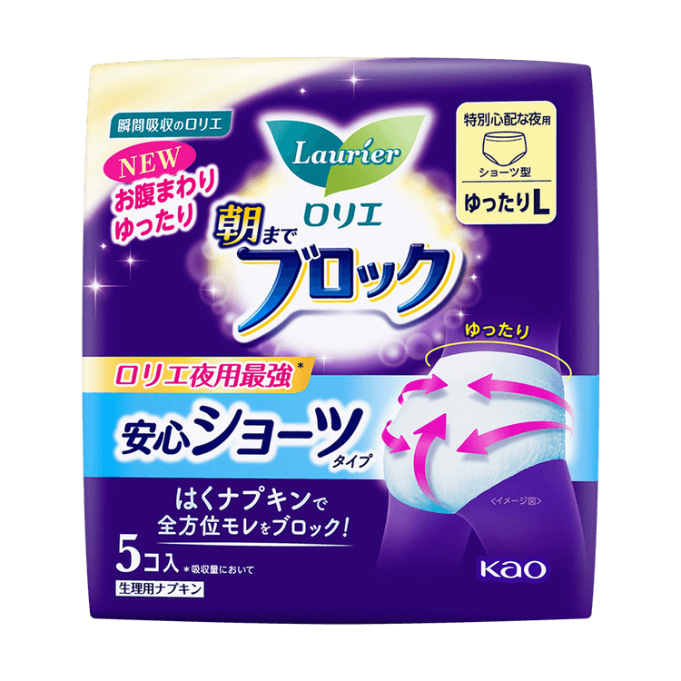 Kao Leakproof Overnight Disposable Period Underwear for Women