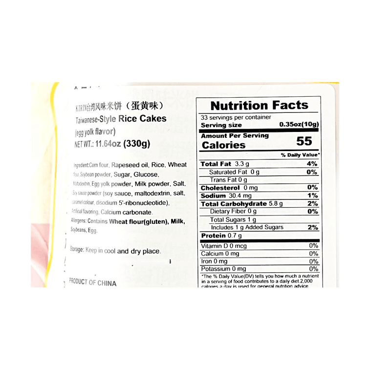 Taiwanese-Style Rice Cakes Egg Yolk Flavor 11.64 oz【Non Fried】 3