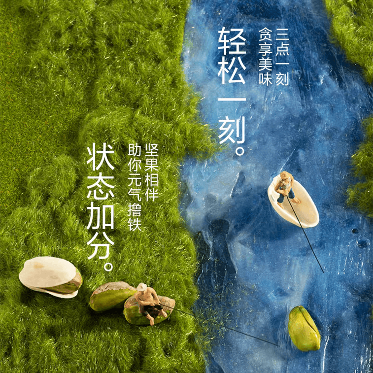 라이이펀 피스타치오, 오리지널 맛, 건견과류, 무표백, 볶은 견과류, 만족스러운 간식, 선물용, 큼직한 조각, 100g*1봉지 3