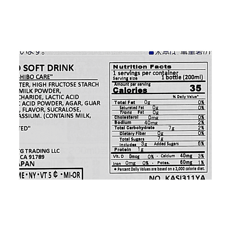 Plus Calpis Taishibo Care Body Fat Care Probiotic Drink, Lactobacillus CP1563 Low Sugar Wellness Beverage, 40.58 fl oz 6