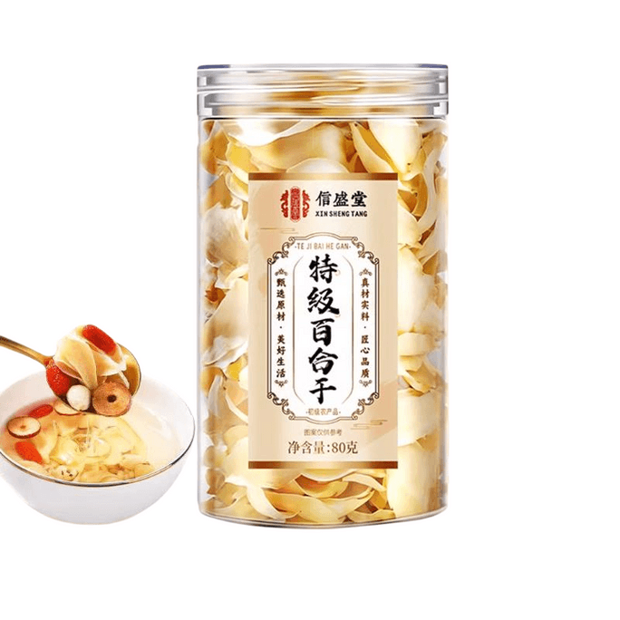 【中国直邮】 信盛堂 百合干 干货特优级食用兰州百合干无硫泡水喝煲汤80/罐