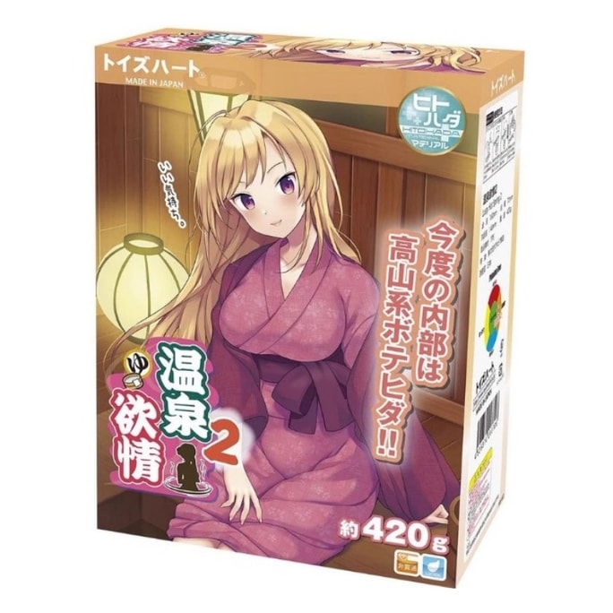 Onsen Desire 2 Male Masturbator - 1 PC