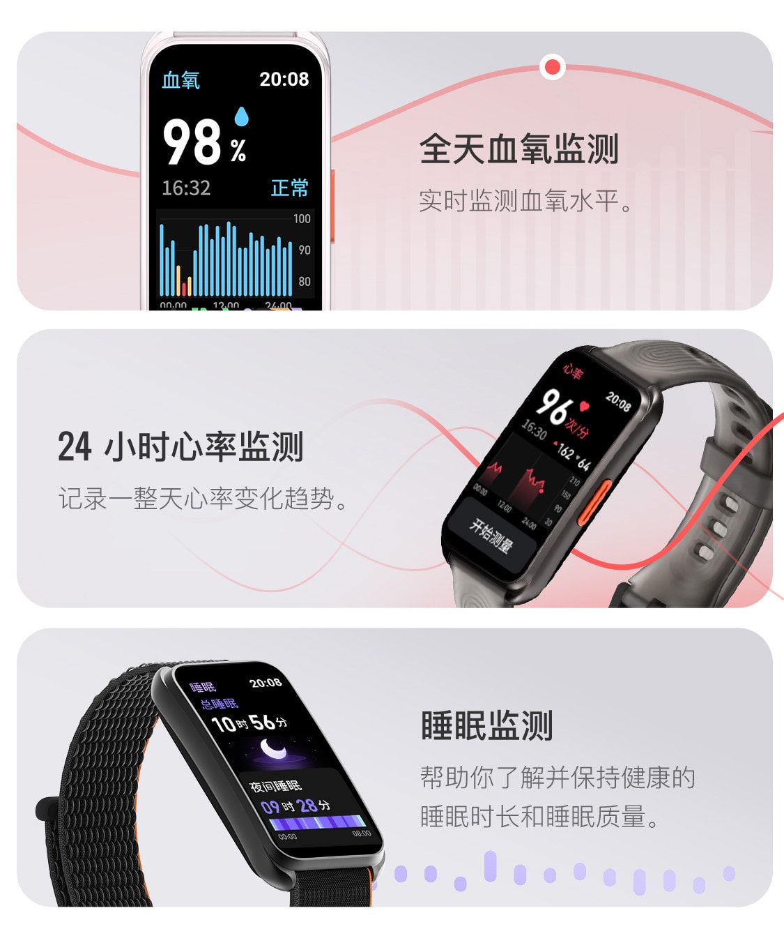 【中国直邮】 Keep 智能手环B5运动健康健身跑步防水心率睡眠游泳防水智能运动手环 粉色尼龙表带 一个装