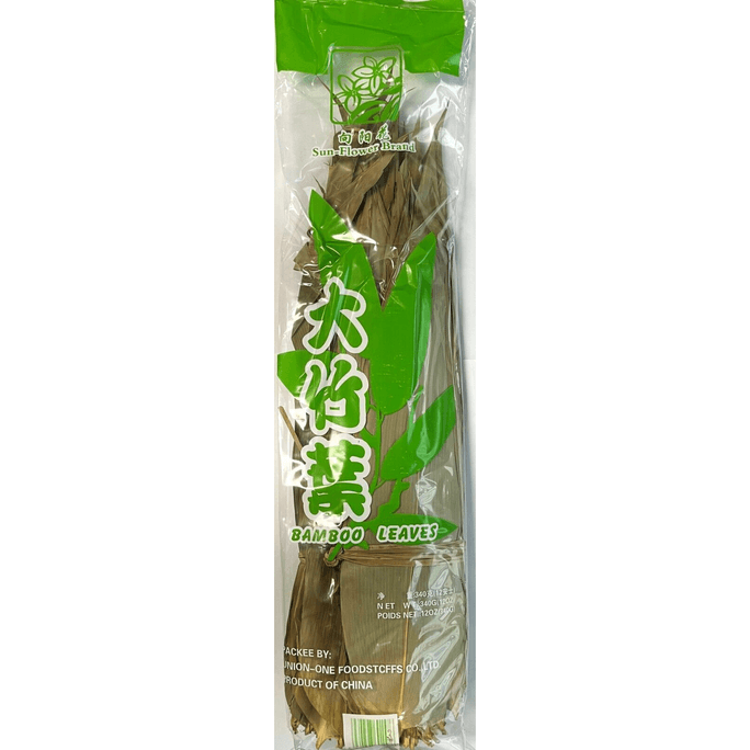  Natural Wild Dried Bamboo Leaves Whole ForRice Dumping 12 Oz