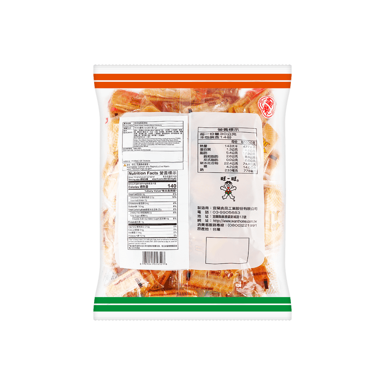 せんべいライスクラッカー - サクサクとした塩味のスナック、350g 3