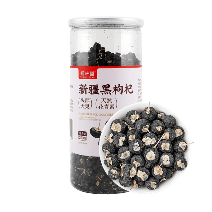 Premium Black Goji Berries, 8.82 oz 【Rich in Anthocyanins】