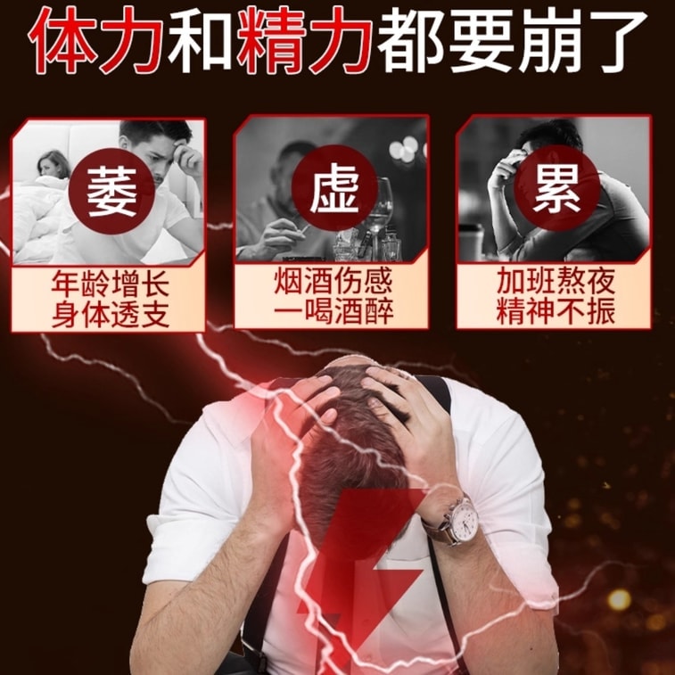 【中国直邮】 KEOPHIAL 玛咖人参鹿茸灵芝胶囊固精强肾促睾补非肾男士滋补正品60粒 /瓶3瓶