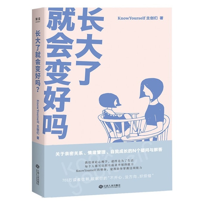 [중국에서 온 다이렉트 메일] I READING은 독서를 좋아하는데, 크면 나아질까요? (미스KY의 손편지와 함께 배송됩니다)