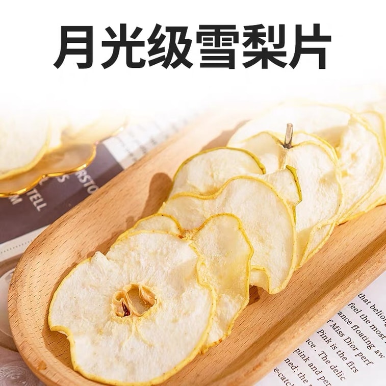 YAMIBUY Yulin Zhuang [Rafraîchit la chaleur et humidifie les poumons] Poire séchée spéciale sans fumée de soufre 80g Thé à la poire Dangshan [Accompagnement pour nid d'hirondelle] 100% naturel, peut être infusé, mijoté, thé de santé [Buvez pour un teint éclatant, le salon de beauté au bureau] En-cas 5