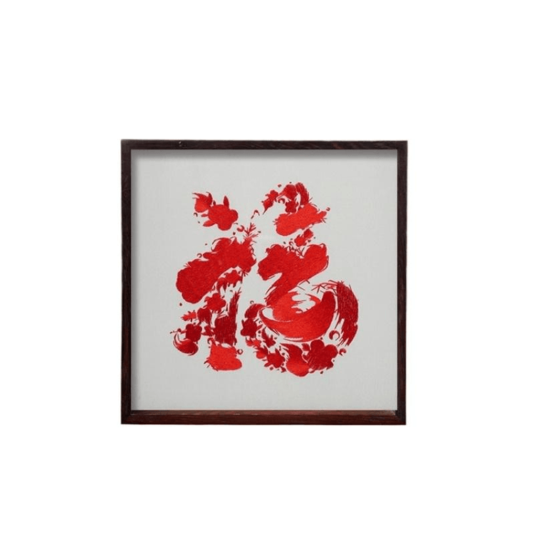 中国直送】蘇州刺繍 手作りシルク刺繍飾り 富貴福徳に恵まれた 21*21