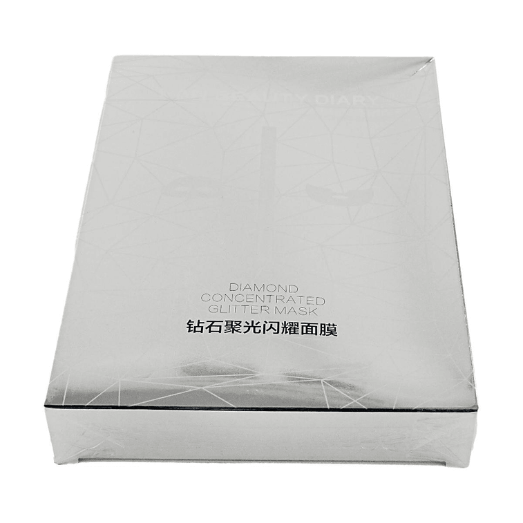 FAN BEAUTY DIARY 钻石聚光闪耀面膜 5片/盒 满水敷活 持久保湿 舒缓泛红刺痛干痒 强韧修护 钻光肌 4