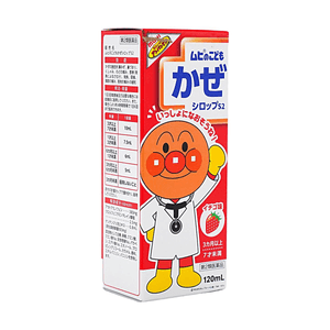 子供用風邪薬シロップ S2 ストロベリー風味 3ヶ月～7歳未満 4.06液量オンス