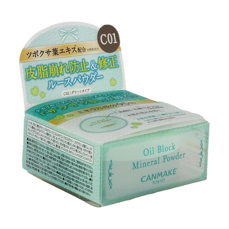 Oil Block Mineral Powder C01 Cica SPF16 PA++ <limited edition="" for="" summer="" 2022=""></limited> 9