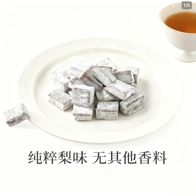 【中国直送】南世昭秋梨キャンディー、新鮮な梨を使用、人工香料・着色料不使用、甘すぎない、個包装100g×1袋