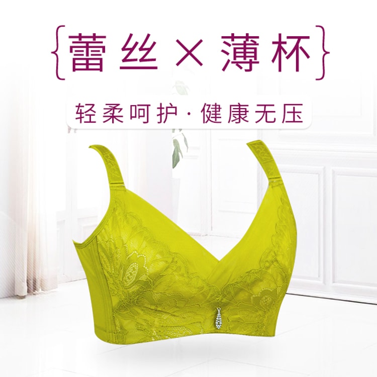 Bras Floral Lace and Cotton Thin-Cup Bra Yellow 80D #18173
