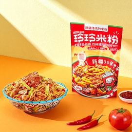 玲玲 新疆传统炒米粉 400g【经典30年老字号】【热辣疆味 特色湿粉】【新疆米粉节热门款!!】