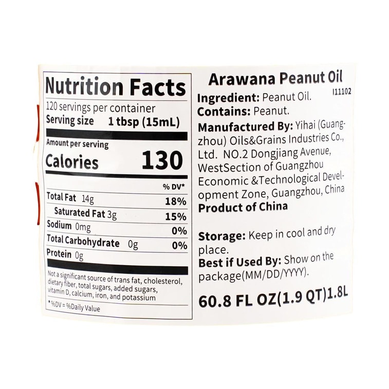 Peanut Oil, 60.8 fl oz 14