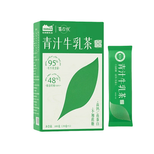 Green Milk Tea 100g [ingredients Only Raw Milk + Barley Seedling Powder + Matcha Powder]