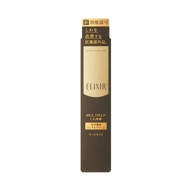 日本からの直送】DHL 日本への直送 SHISEIDO エリクシール アンチ