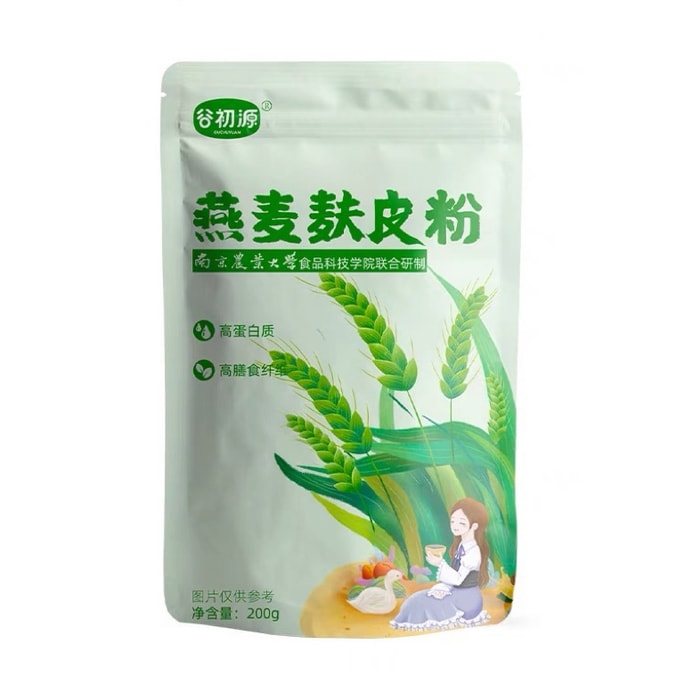 100% Pure Oat Bran Flour No Sugar Refined Low Non Skimmed Early Dinner Maternity 200g/bag