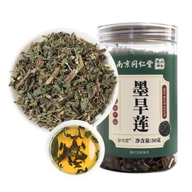 난징 통런탕 프리미엄 야생 에클립타 프로스트라타 50g 모발 강화 및 영양 공급 복합 차는 야생 중국 약초와 광나무(Ligustrum lucidum)를 함유하여 [뿌리와 불순물을 제거하여 맑고 깨끗한 차를] 만들었으며, 간과 신장을 보양하고 신체의 기초를 튼튼하게 합니다.