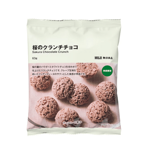 Cherry Blossom Chocolate Crisps 63g
