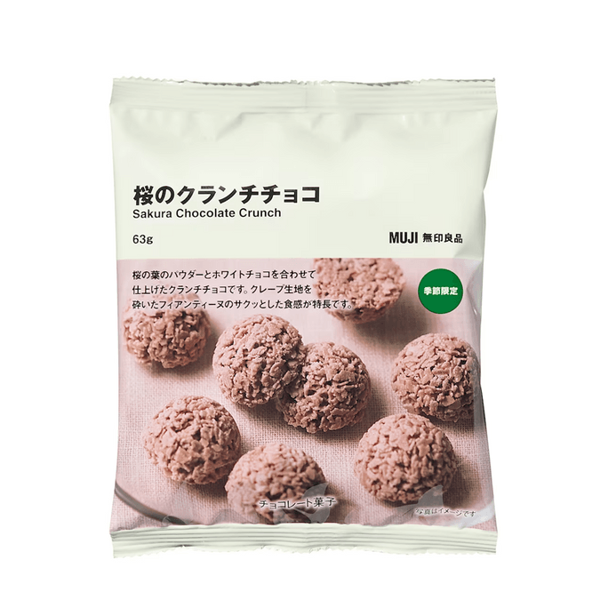 Cherry Blossom Chocolate Crisps 63g