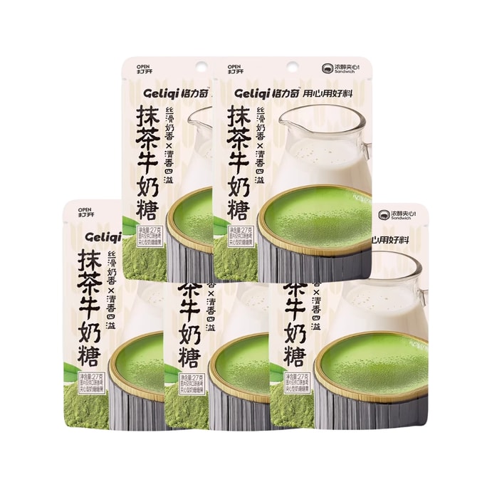 【中国直邮】 格力奇 【夹心抹茶】袋装夹心椰子糖硬糖喜糖办公室糖果小零食27g*5
