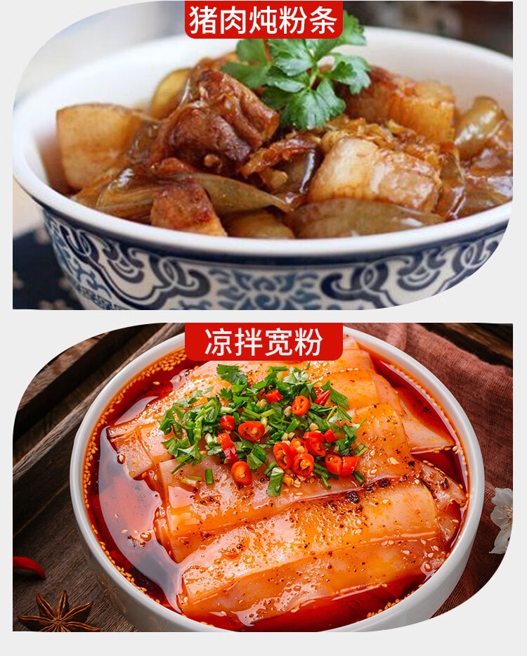 川娃子 【传统工艺制作不含胶】火锅宽粉 240g  粉丝粉条 苕皮 100%农家红薯粉条 速食火锅粉宽粉川粉 火锅食材【入口劲道 顺滑入口】