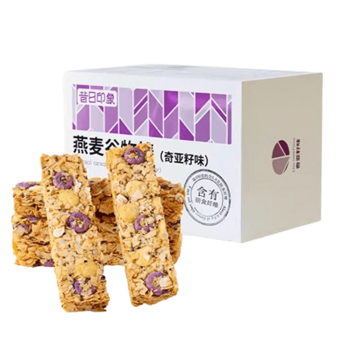 【中國直郵】昔日印象 低卡燕麥蛋白棒-奇亞籽味 代餐飽腹 堅果脆穀物能量餅乾無糖 210g/盒