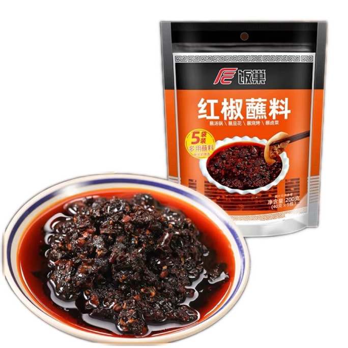 【中国直邮】 饭巢 红椒酱辣椒酱火锅酱料调味料自助蘸料九宫格小火锅200g*1袋
