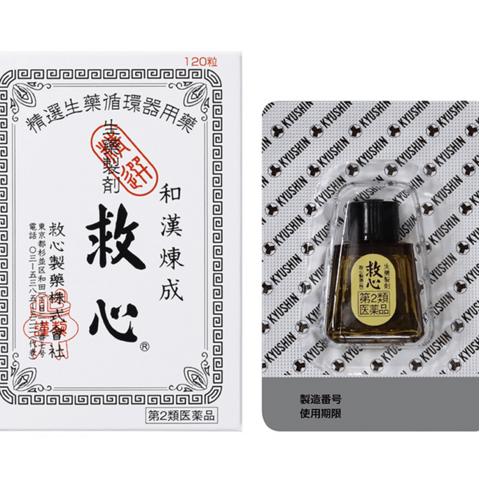 [일본에서 온 다이렉트 메일] 규신주신제약 일본주신정 120캡슐