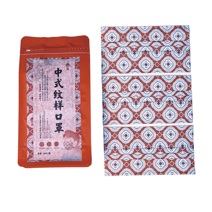 Haitang Pattern Surgical Masks 30/pack