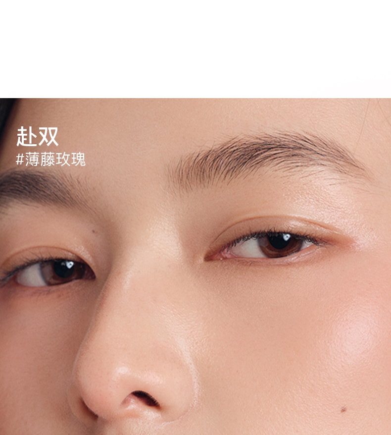 朱栈 RC 春树系列多用液 赴双3g唇膏口红液感腮红成膜持色 #薄藤玫瑰【伪素颜氛围感】