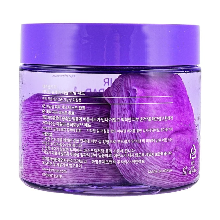 韓國ISNTREE 紫色洋蔥煥膚濕敷棉 60片 角質瑕疵護理 均勻膚色 保濕透亮 平滑細緻 溫和代謝角質 敏感肌膚適用 5