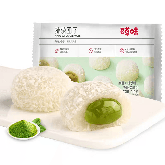 Mochi Rice Cake Green Tea Flavor 120g