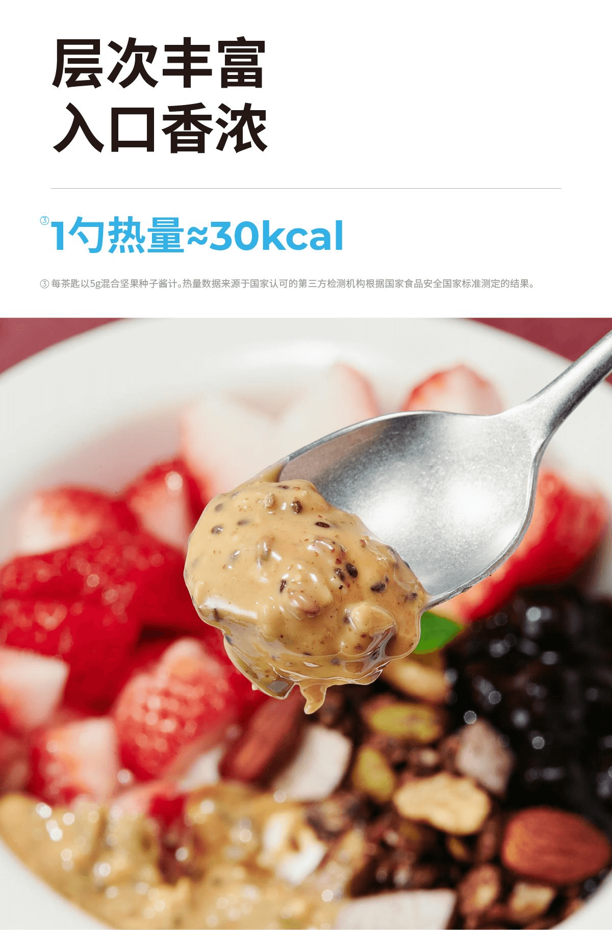 【中國直郵】 有樂島 /研磨混合堅果種子醬 花生扁桃仁榛子葵花籽南瓜籽奇亞籽醬140g*1瓶