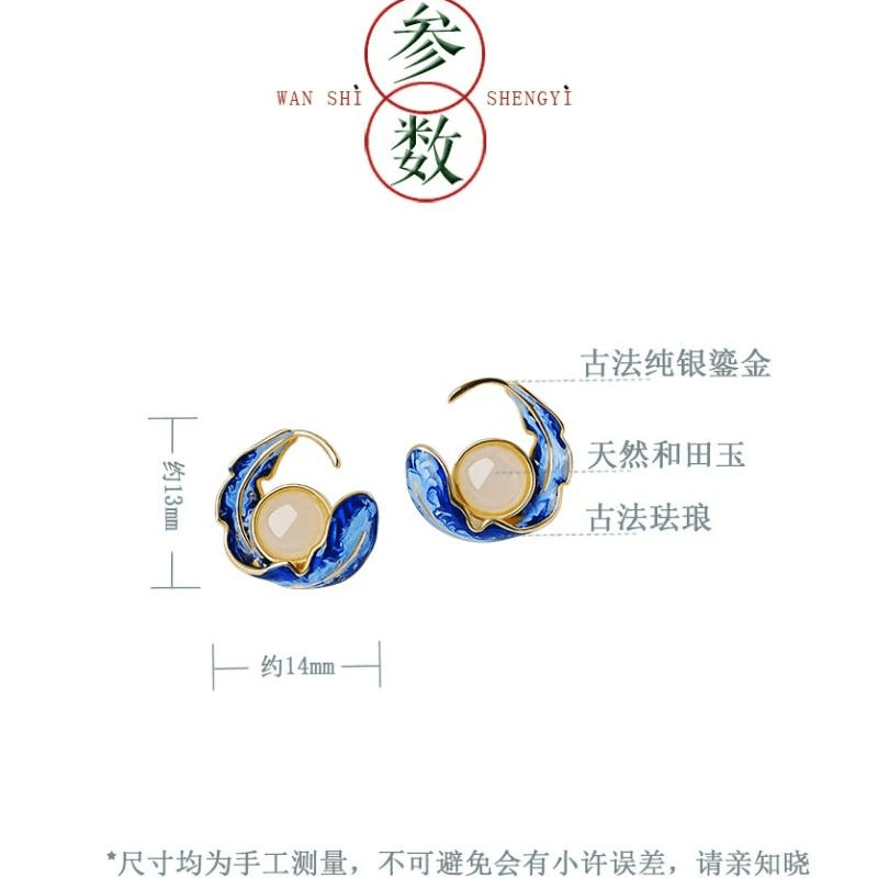 中国直邮】 故宫文创 宫里上新 和田玉蓝色耳钉女纯银玉石耳环夏日耳饰