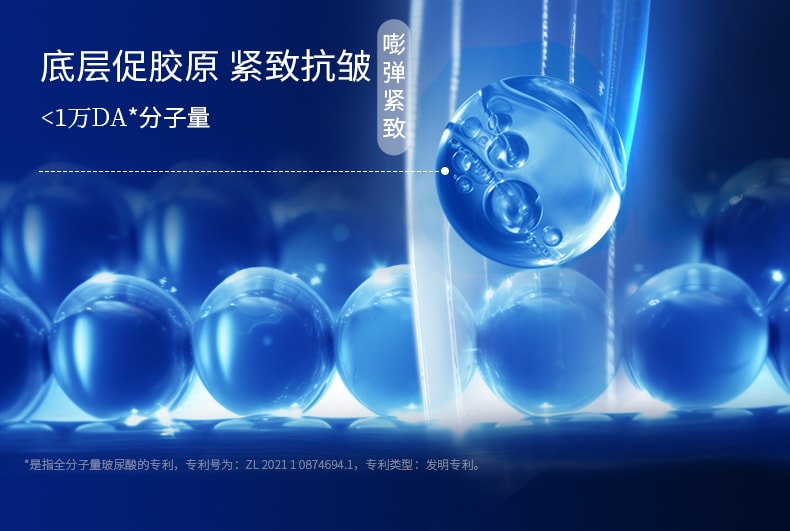 Dr. Ling [Père de l'acide hyaluronique] PROF.LING Blanchissant Hydratant Anti-rides Soin de la peau 2.0 Essence d'eau 120ml Xiaohongshu Bon Produit
