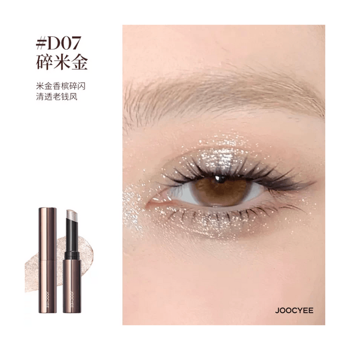 Diamond Shimmer Eyeshadow Stick | One-Swipe Eyeshadow & Highlighter with Long-Lasting Sparkle #D07 Crushed Rice Gold Champagne Gold Shimmer【Effortless Old-Money Glam】【Lightweight & Sophisticated Glow】
