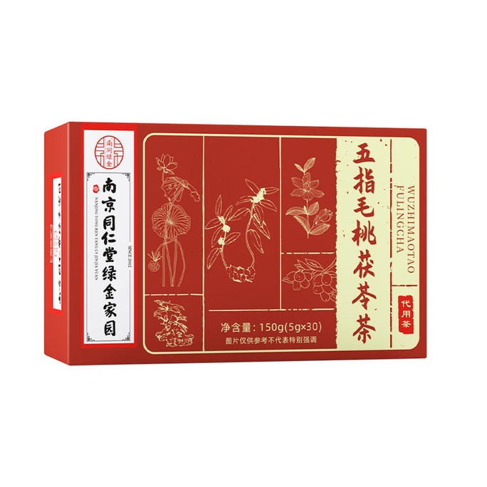Five Fingers Hairy Peach Poria Tea Medicine Supplement Is Safer And Healthier Than Food Supplement 150G/ Box
