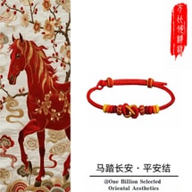 Year of the Zodiac Red String Bracelet [Horse Treads Chang'an・Peace Knot] Hand-Woven Lucky Red Rope | Unisex Spiritual Jewelry
