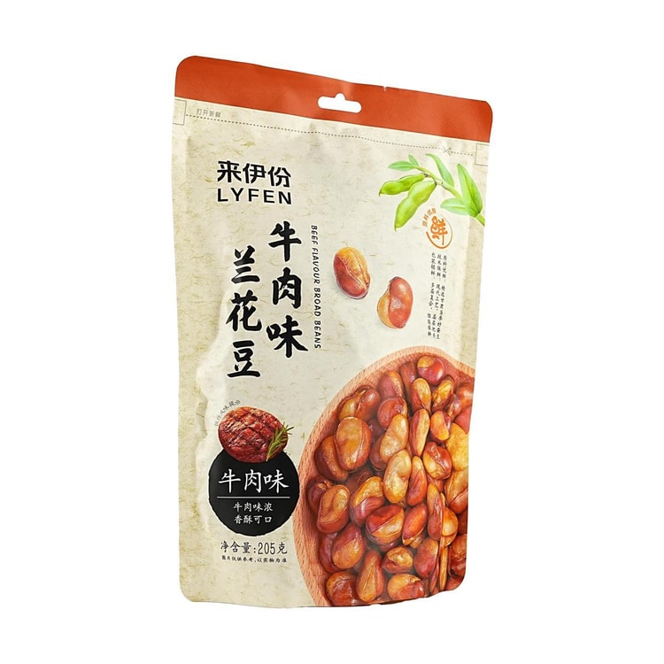 yifen Beef Flavored Orchid Beans, 7.23 oz - Yami.com