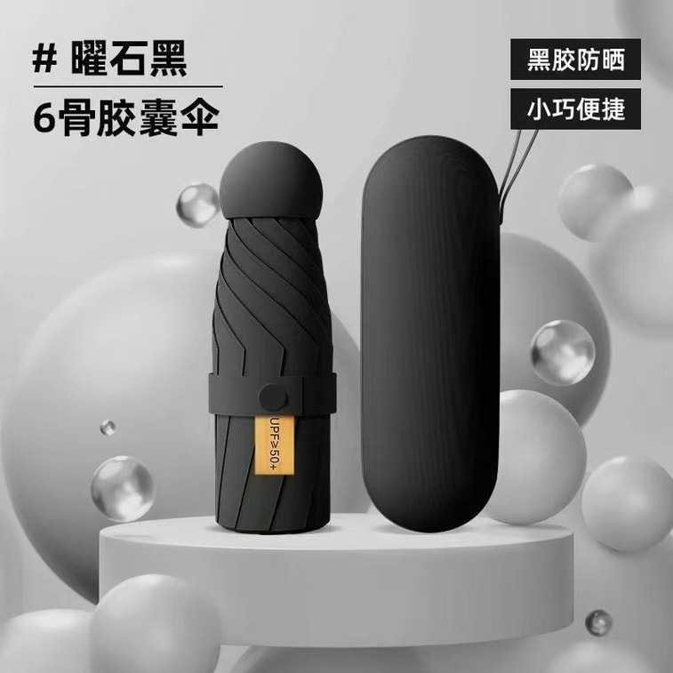 Fancy Jasmine 胶囊防晒紫外线遮阳伞  1把黑色  晴雨伞两用迷你折叠超轻小巧便捷 3