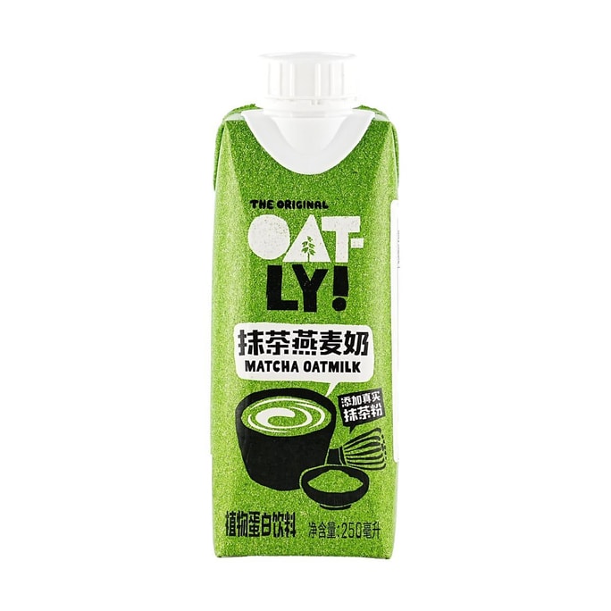 OATLY噢麦力 抹茶燕麦奶 植物蛋白饮品 250ml【清新甘醇 一抹丝滑】【0胆固醇0反式脂肪 乳糖不耐友好】