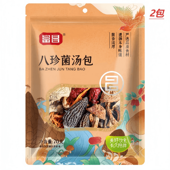Deluxe 8 Mushroom Soup Pack Herbal Ingredients 70g*2