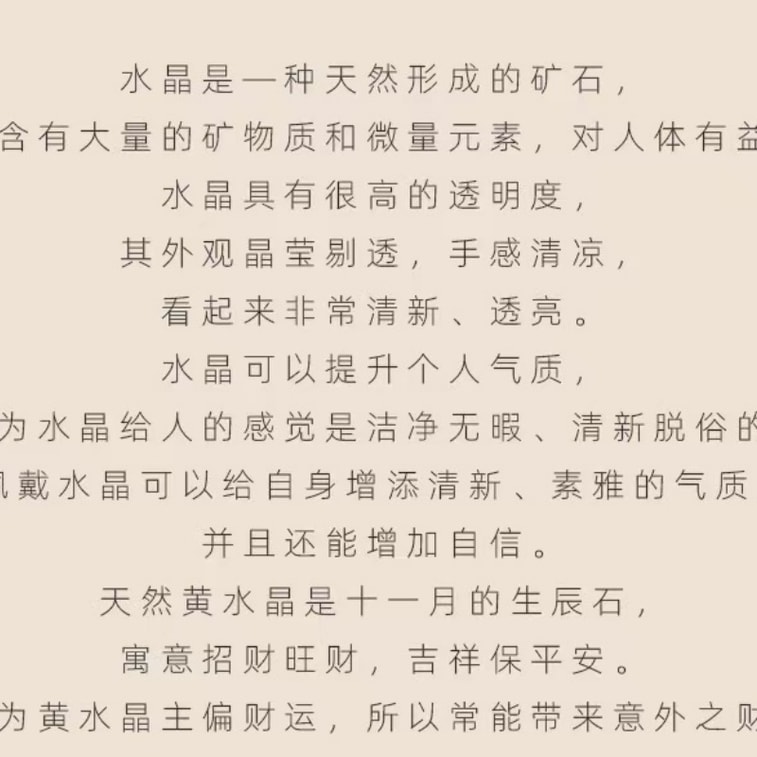 사랑하는 아내에게, 【행운과 부를 기원하며, 향으로 축복을】여성용 최고급 2mm 옐로우 크리스탈 팔찌, 레이어드 럭키 비즈, 에너지 주얼리, 초정밀 디자인, INS 스타일 팔찌, 부적, 1개 7