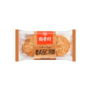 Mixed Nuts Mooncakes - Traditional Beijing style, 10.58oz【Mid-Autumn Festival Mooncakes】
