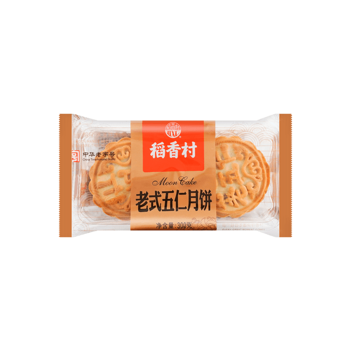 Mixed Nuts Mooncakes - Traditional Beijing style, 10.58oz