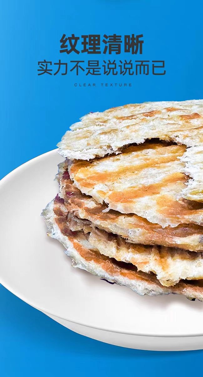 【中国直邮】  渔大叔 烤鱼片鳕鱼片 双重风味 即食健康零食 大连特产海鲜海味小吃 圆鱼片55g*2鳕鱼片45g*2